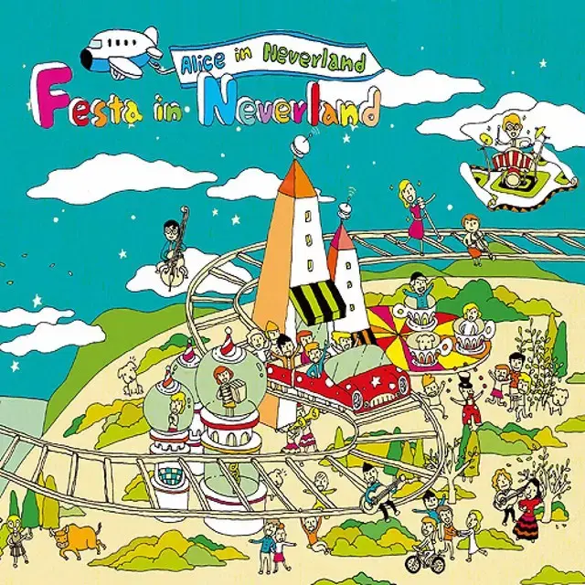 앨리스 인 네버랜드 Festa In Neverland 앨범 시디 CD